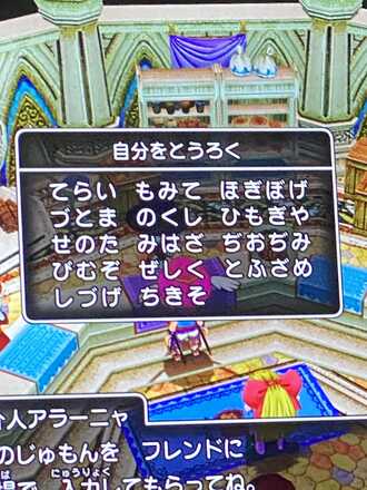 コメント画像