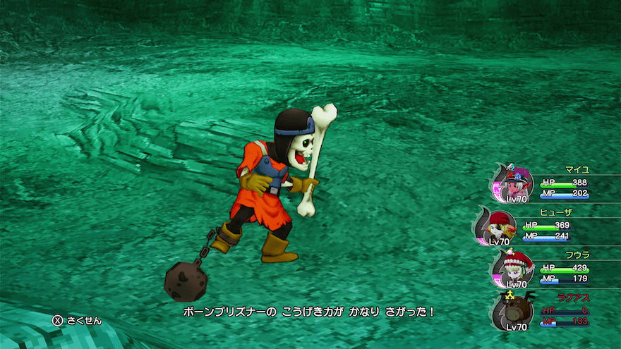 真やいばくだき