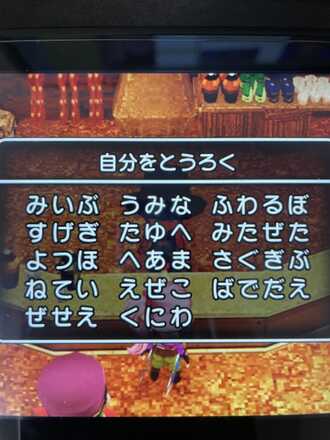 コメント画像