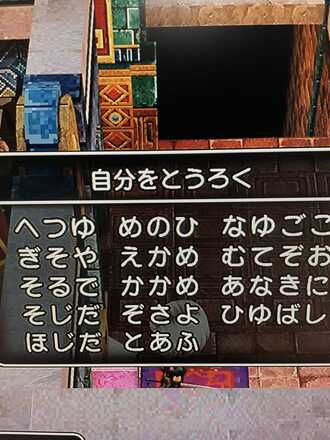 コメント画像