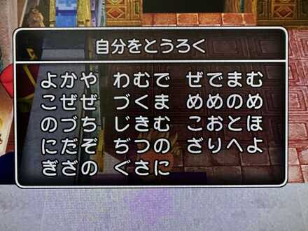 コメント画像