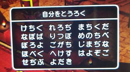 コメント画像