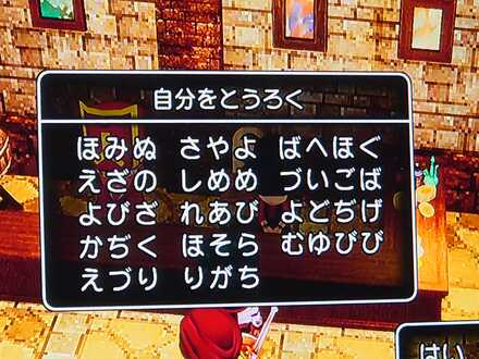 コメント画像