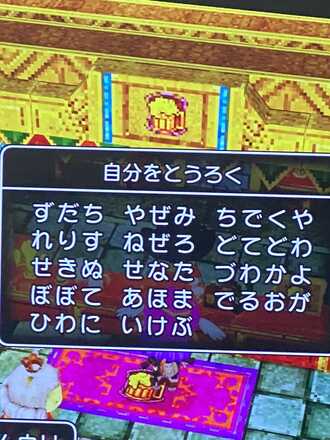 コメント画像