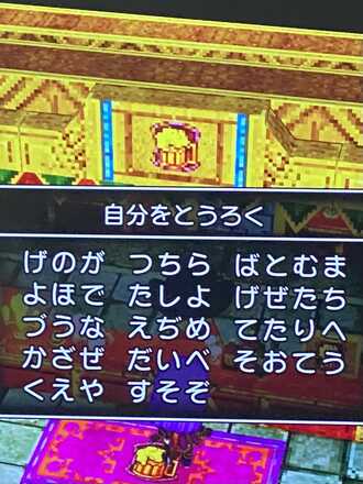 コメント画像