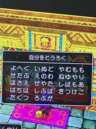 コメント画像