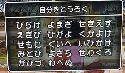 コメント画像