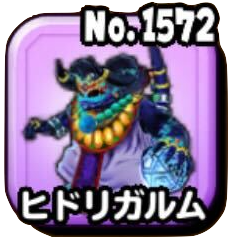 ヒドリガルム画像