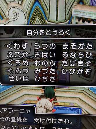 コメント画像