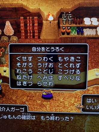 コメント画像
