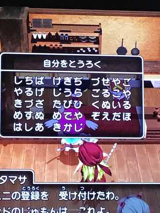 コメント画像