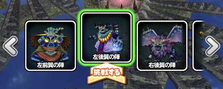 不滅の炎と冥鳥の仮面ボス