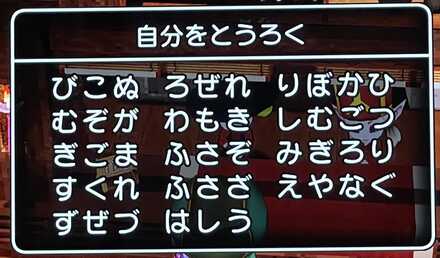 コメント画像