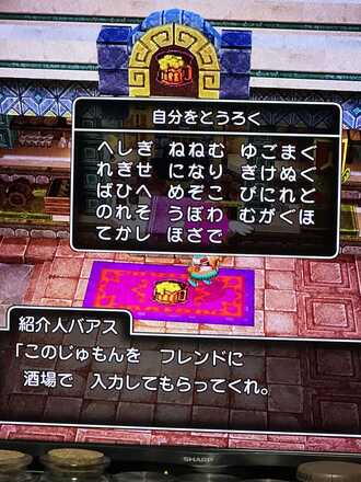 コメント画像