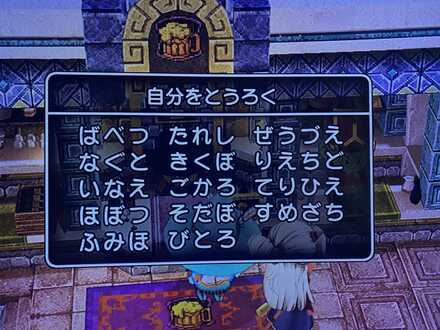 コメント画像