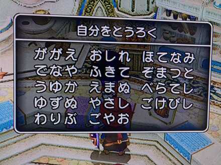 コメント画像