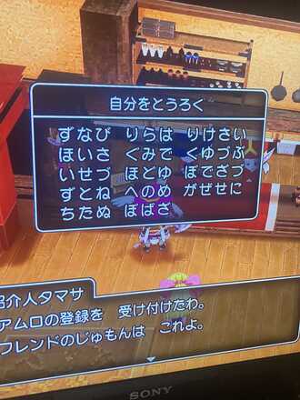 コメント画像