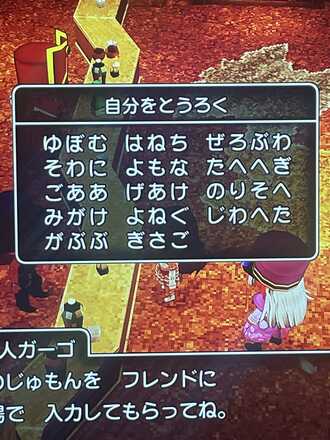 コメント画像