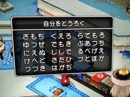 コメント画像