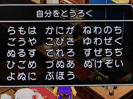 コメント画像