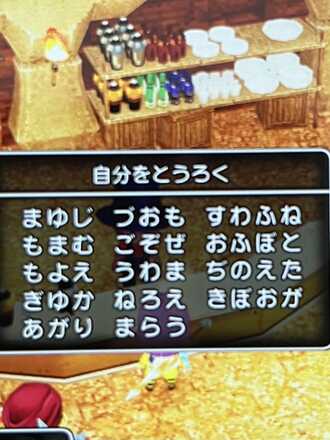 コメント画像