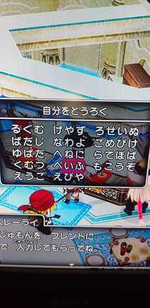 コメント画像