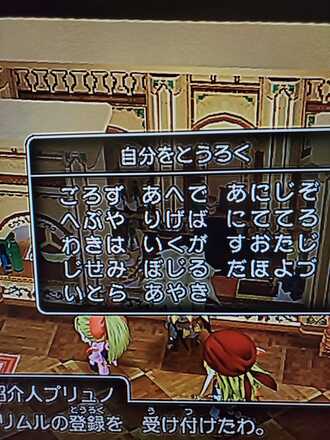 コメント画像