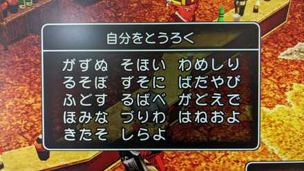 コメント画像