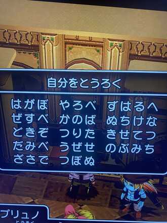 コメント画像