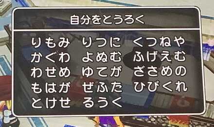コメント画像
