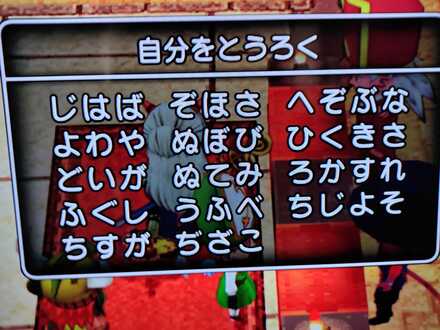 コメント画像