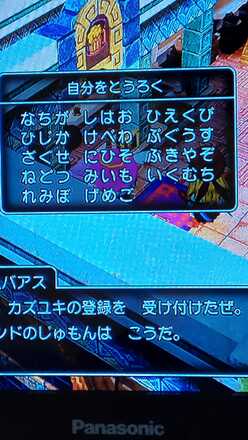 コメント画像