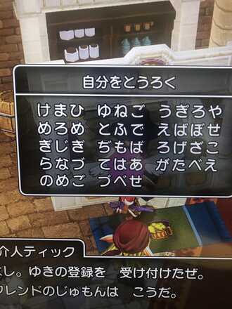 コメント画像