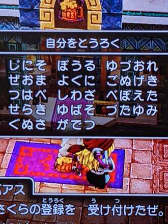 コメント画像
