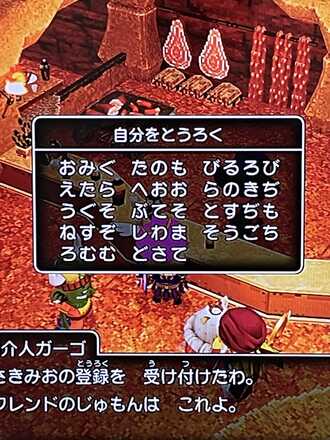 コメント画像