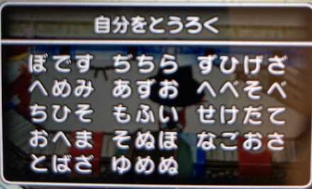 コメント画像