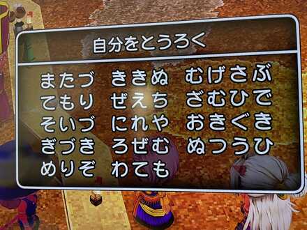 コメント画像