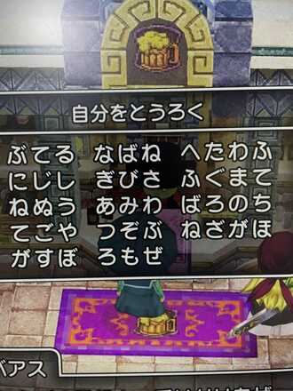 コメント画像