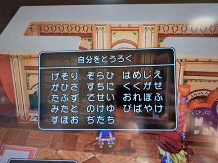 コメント画像