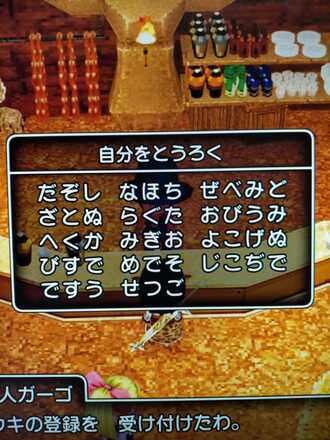 コメント画像