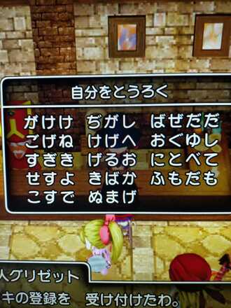 コメント画像