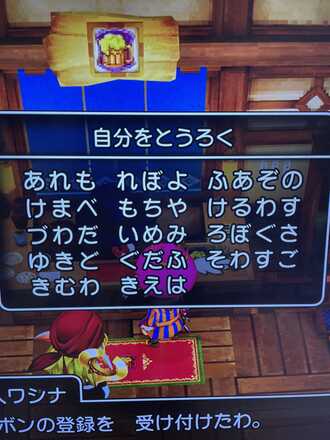 コメント画像
