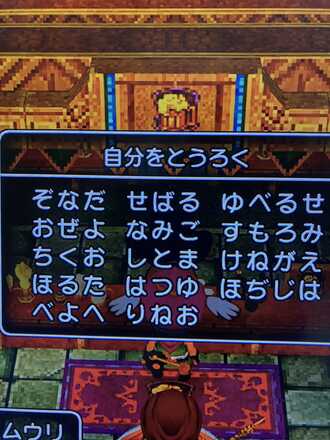コメント画像