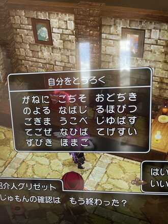 コメント画像