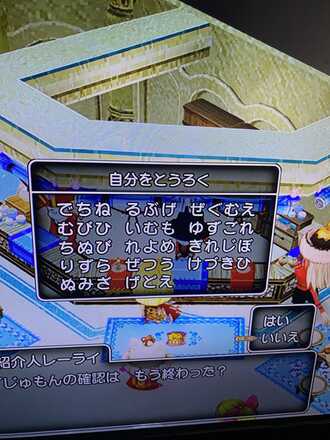 コメント画像