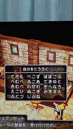 コメント画像
