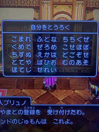 コメント画像