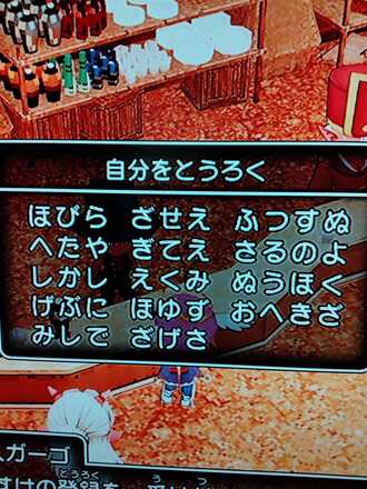 コメント画像