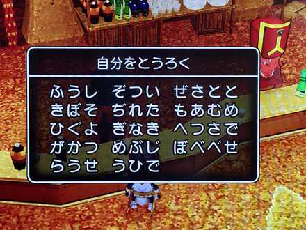 コメント画像