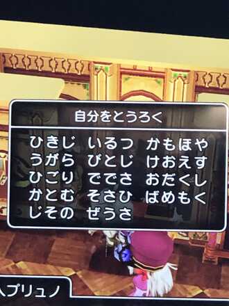 コメント画像